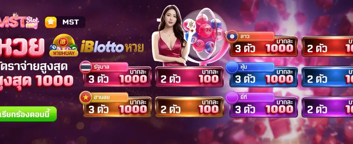 สมัคร 7 วัน รับฟรี 588