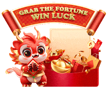 วงล้อนำโชค icon